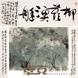 傅抱石 柳荫渔艇 立轴 44×60cm
