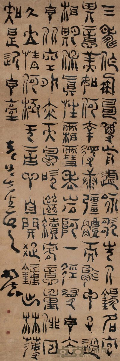杨法 篆书五言诗 立轴 180×60cm