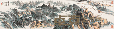 陆俨少 1986年作 云岩萧寺 镜心 35×139cm