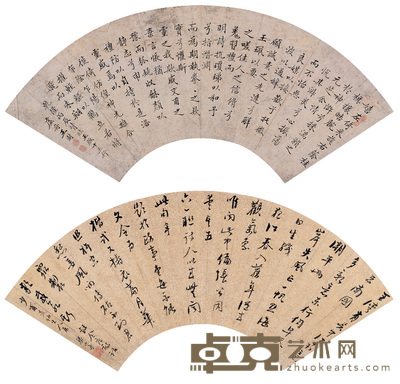 王澍 梁同书 朱祖同 陈希祖 行楷书（四件） 扇面 
