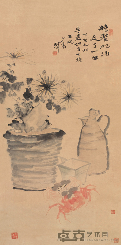 王少农 1947年作 烂柯山樵菊酒图 立轴 93×44cm