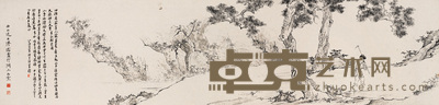 溥儒 松林童子图 镜心 30×123cm
