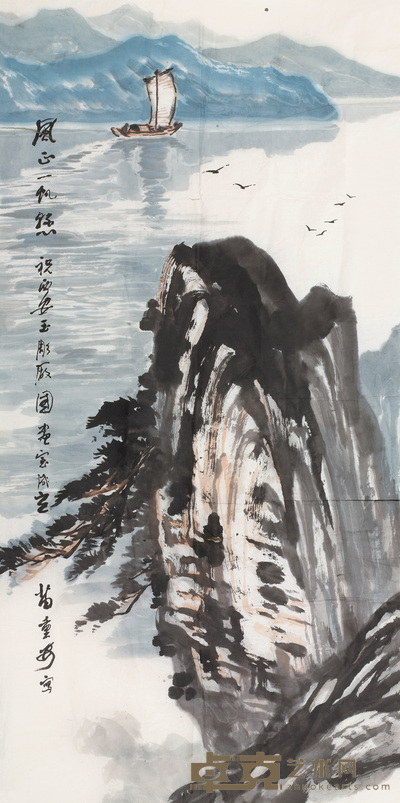 苗重安 风正一帆悬 镜心 130×67cm