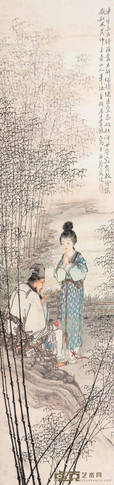 韦熊 顿悟禅宗 立轴 130×30.5cm