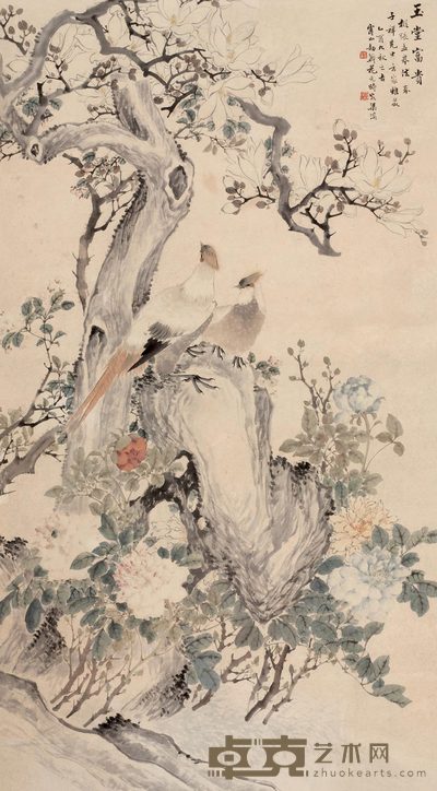 花元 1945年作 玉堂富贵 立轴 142×78cm