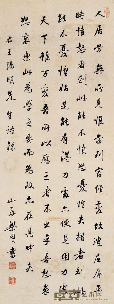 梁同书 行书 立轴 73.5×28cm