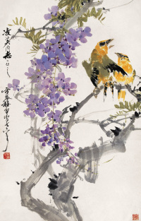 颜梅华 1976年作 紫藤黄鹂 立轴