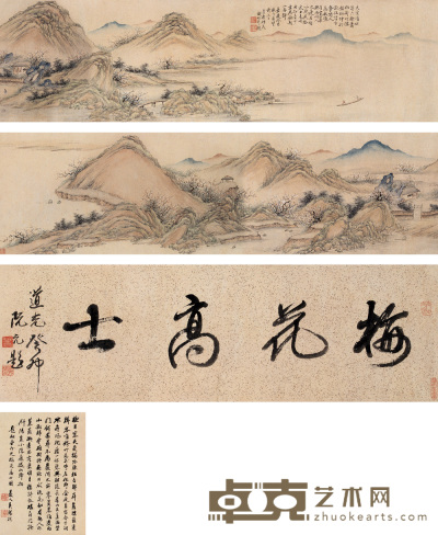 钱杜 1813年作 梅花高士卷 手卷 30×218cm
