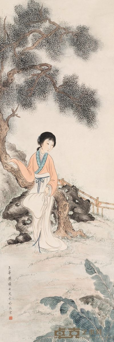 樊瑛 仕女 立轴 100×34cm
