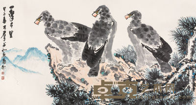 焦可群 1984年作 一僻千里 镜心 93×173cm