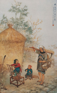中国现代画等三种