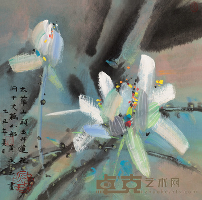 黄永玉 1985年作 荷花 镜心 46×47cm