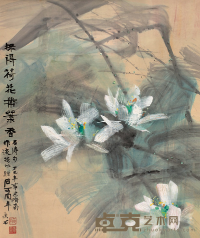 黄永玉 1977年作 采得荷花带叶香 立轴 94×79cm