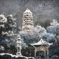 许全群 虎丘初雪 镜心