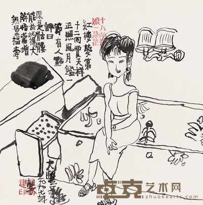 朱新建 写生人物 镜心 34×34cm
