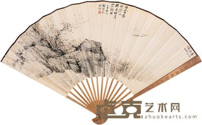 启功 溥佐 归帆图 成扇 20×52cm