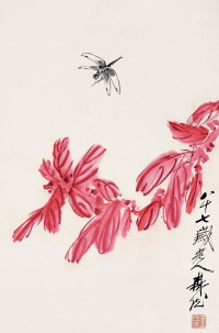 王森然 红叶蜻蜓 立轴