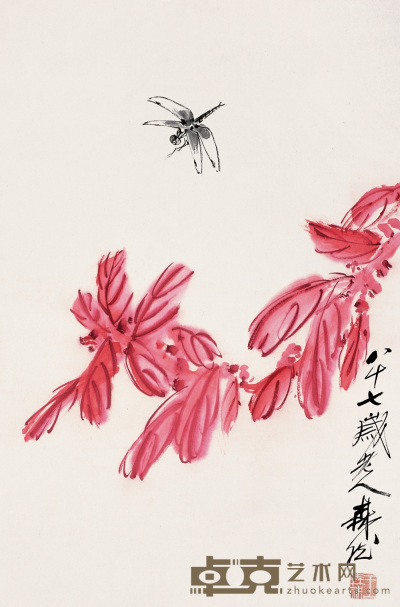王森然 红叶蜻蜓 立轴 67×44cm