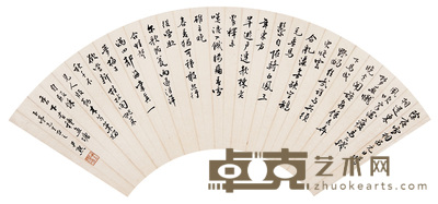 沈尹默 书法 扇面 18×52cm