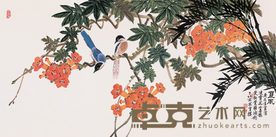 金鸿钧 夏风 镜心 68×134cm