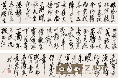 尉天池 行书米元章诗 手卷 34×477cm