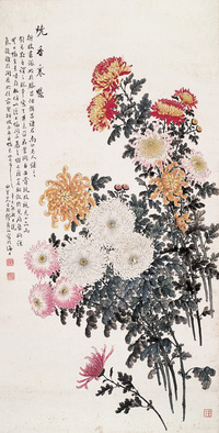 缪甫荪 菊花 立轴