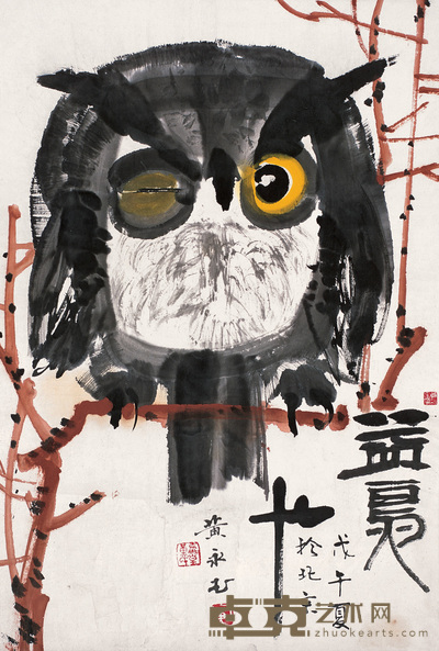 黄永玉 益鸟 镜心 69×46cm
