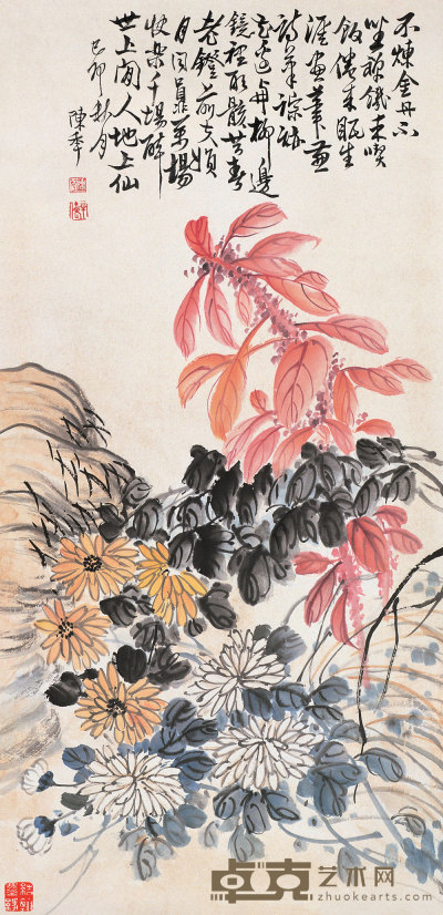 陈半丁 己卯（1939年）作 秋艳图 立轴 66.5×32cm