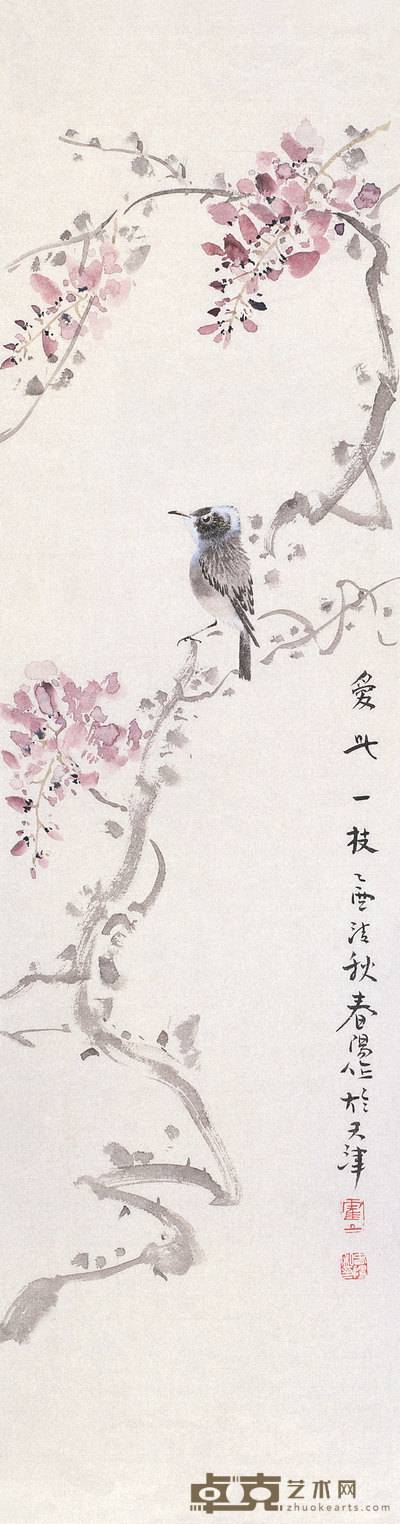 霍春阳 乙酉（2005年）作 爱此一枝 镜心 130×33.5cm