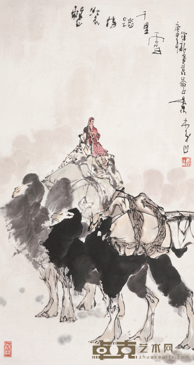 李山 庚申（1980年）作 整装待踏千里雪 立轴 70×37cm