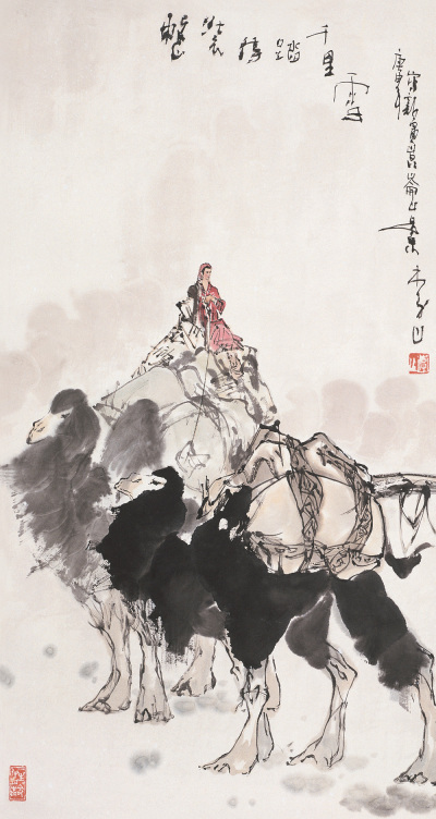 李山 庚申（1980年）作 整装待踏千里雪 立轴