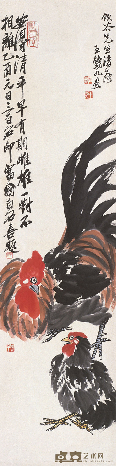 王铸九 大吉图 立轴 34×135.5cm