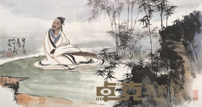 刘旦宅 戊午（1978年）作 竹林高士 镜心 89×147cm
