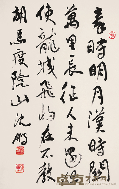 沈鹏 书法 立轴 70×45cm