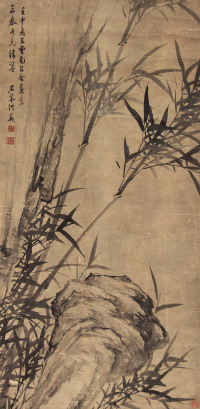 洪范 壬申（1812年）作 竹石 立轴