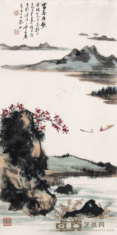 慕凌飞 己巳（1989年）作 富春渔歌 镜心 92×46cm