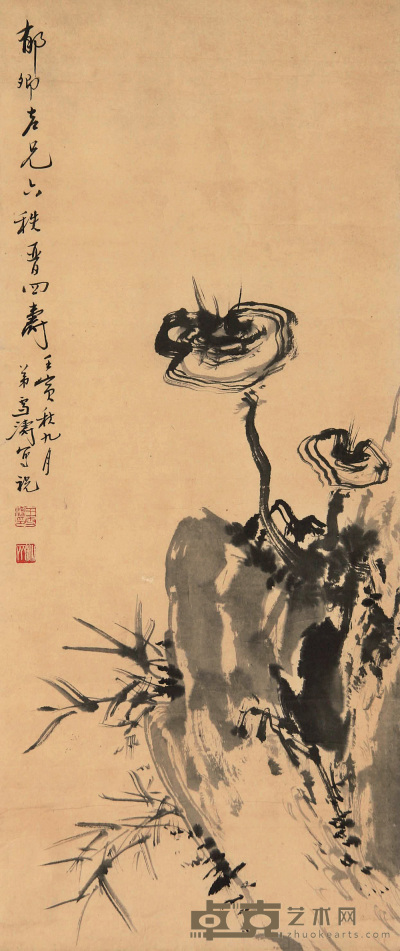 王雪涛 壬寅（1962年）作 灵芝 立轴 68×30cm