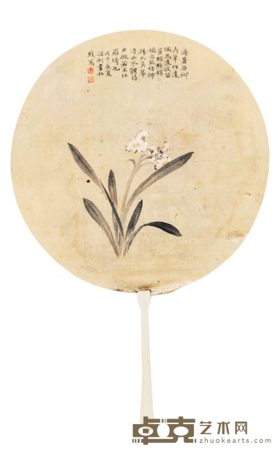 冯超然 戊申（1908年）作 兰花 团扇 34×21.5cm