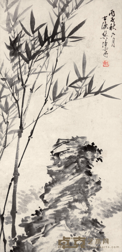 樊浩霖 丙子（1936年）作 竹石图 立轴 64×31cm