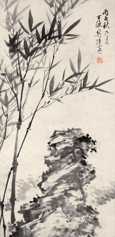 樊浩霖 丙子（1936年）作 竹石图 立轴