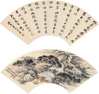 萧愻 陈三立 丙寅（1926年）作 山水双挖 立轴