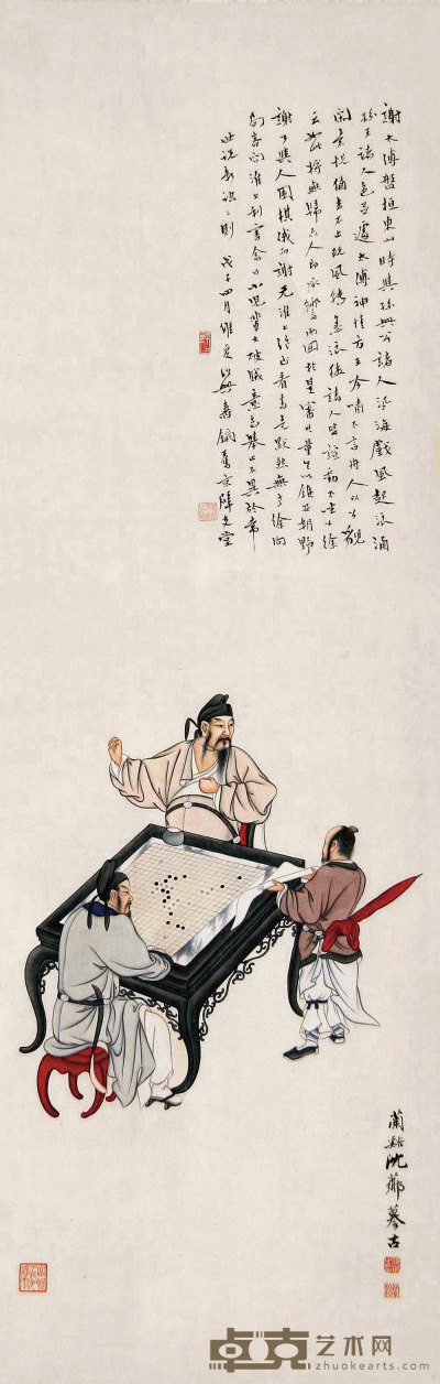 沈芗 戊子（1948年）作 东山报捷 立轴 102×33cm