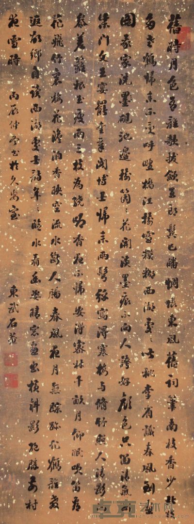 刘墉 书法 立轴 92×28cm