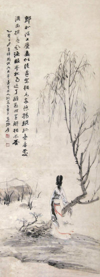 张大千 乙亥（1935年）作 仕女 立轴
