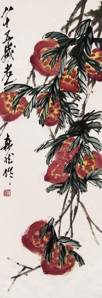 王森然 寿桃 立轴