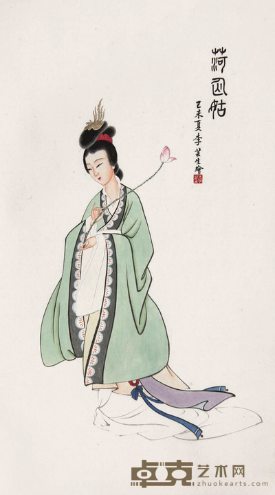 李芸生 己未（1979年）作 荷仙姑 镜心 64×36cm