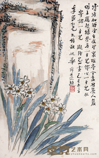 姚华 己巳（1929年）作 兰花 立轴 44×27cm