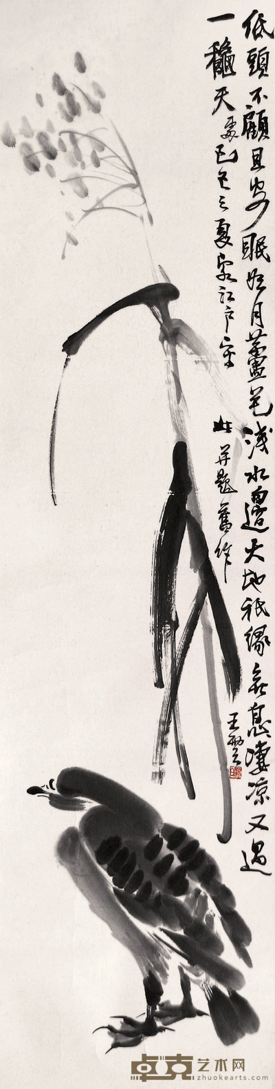 王梦白 芦雁 立轴 133×33cm