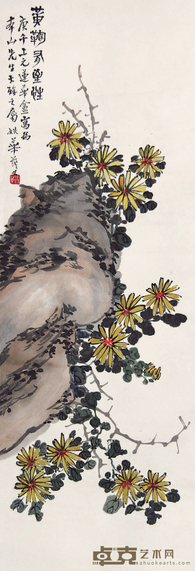 姚华 庚午（1930年）作 菊石图 立轴 99×33cm
