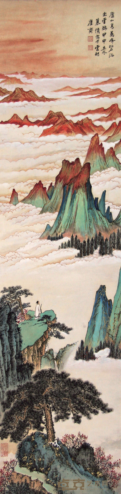 慕凌飞 甲申（1944年）作 庐山高万峰 立轴 119×30cm